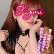 ヒメ日記 2025/05/09 11:22 投稿 あゆみ 即イキ淫乱倶楽部 船橋店