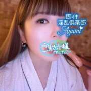 ヒメ日記 2025/05/17 21:52 投稿 あゆみ 即イキ淫乱倶楽部 船橋店