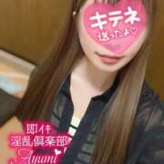 ヒメ日記 2025/07/19 12:08 投稿 あゆみ 即イキ淫乱倶楽部 船橋店