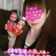 ヒメ日記 2025/08/04 15:45 投稿 あゆみ 即イキ淫乱倶楽部 船橋店