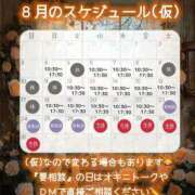 ヒメ日記 2025/08/04 17:03 投稿 あゆみ 即イキ淫乱倶楽部 船橋店
