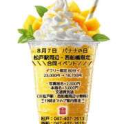 ヒメ日記 2025/08/07 12:46 投稿 あゆみ 即イキ淫乱倶楽部 船橋店