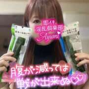 ヒメ日記 2025/08/16 09:22 投稿 あゆみ 即イキ淫乱倶楽部 船橋店