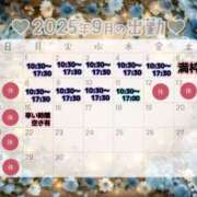 ヒメ日記 2025/08/30 00:32 投稿 あゆみ 即イキ淫乱倶楽部 船橋店