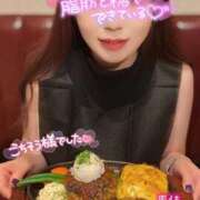 ヒメ日記 2025/09/15 17:02 投稿 あゆみ 即イキ淫乱倶楽部 船橋店