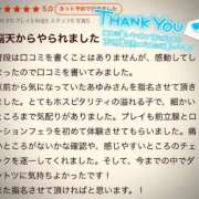 ヒメ日記 2025/10/01 12:42 投稿 あゆみ 即イキ淫乱倶楽部 船橋店