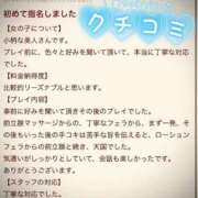 ヒメ日記 2025/10/02 10:32 投稿 あゆみ 即イキ淫乱倶楽部 船橋店