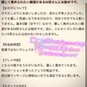 ヒメ日記 2025/10/06 00:42 投稿 あゆみ 即イキ淫乱倶楽部 船橋店