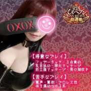 ヒメ日記 2025/10/07 11:02 投稿 あゆみ 即イキ淫乱倶楽部 船橋店