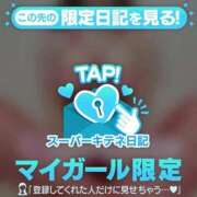 ヒメ日記 2025/10/09 11:02 投稿 あゆみ 即イキ淫乱倶楽部 船橋店