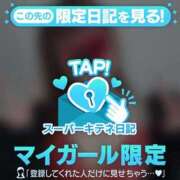 ヒメ日記 2025/10/10 08:34 投稿 あゆみ 即イキ淫乱倶楽部 船橋店