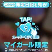 ヒメ日記 2025/10/12 11:03 投稿 あゆみ 即イキ淫乱倶楽部 船橋店