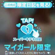 ヒメ日記 2025/10/21 08:52 投稿 あゆみ 即イキ淫乱倶楽部 船橋店