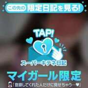 ヒメ日記 2025/10/22 08:22 投稿 あゆみ 即イキ淫乱倶楽部 船橋店