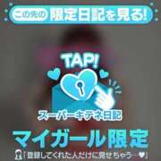 ヒメ日記 2025/10/27 07:52 投稿 あゆみ 即イキ淫乱倶楽部 船橋店