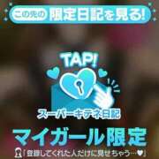 ヒメ日記 2025/10/28 09:22 投稿 あゆみ 即イキ淫乱倶楽部 船橋店