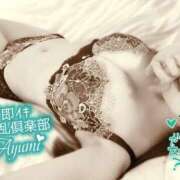 ヒメ日記 2025/10/30 16:04 投稿 あゆみ 即イキ淫乱倶楽部 船橋店