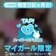 ヒメ日記 2025/11/03 09:52 投稿 あゆみ 即イキ淫乱倶楽部 船橋店