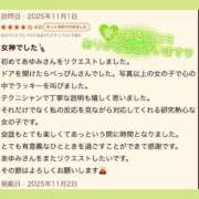 ヒメ日記 2025/11/04 00:32 投稿 あゆみ 即イキ淫乱倶楽部 船橋店