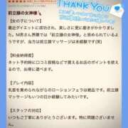 ヒメ日記 2025/11/05 23:59 投稿 あゆみ 即イキ淫乱倶楽部 船橋店
