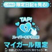 ヒメ日記 2025/11/07 07:32 投稿 あゆみ 即イキ淫乱倶楽部 船橋店