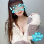 ヒメ日記 2025/11/10 20:03 投稿 あゆみ 即イキ淫乱倶楽部 船橋店