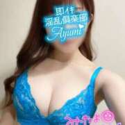 ヒメ日記 2025/11/13 16:53 投稿 あゆみ 即イキ淫乱倶楽部 船橋店