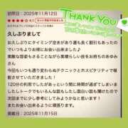 ヒメ日記 2025/11/17 00:32 投稿 あゆみ 即イキ淫乱倶楽部 船橋店