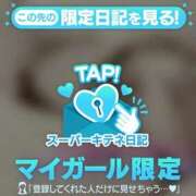 ヒメ日記 2025/11/17 08:42 投稿 あゆみ 即イキ淫乱倶楽部 船橋店