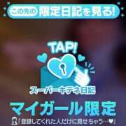 ヒメ日記 2025/11/22 08:12 投稿 あゆみ 即イキ淫乱倶楽部 船橋店