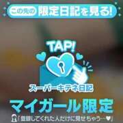 ヒメ日記 2025/11/23 19:32 投稿 あゆみ 即イキ淫乱倶楽部 船橋店