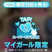 ヒメ日記 2025/11/25 18:42 投稿 あゆみ 即イキ淫乱倶楽部 船橋店