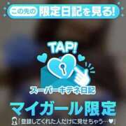 ヒメ日記 2025/11/29 11:46 投稿 あゆみ 即イキ淫乱倶楽部 船橋店