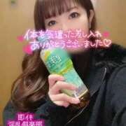 ヒメ日記 2025/12/01 15:32 投稿 あゆみ 即イキ淫乱倶楽部 船橋店