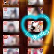 ヒメ日記 2025/12/03 13:32 投稿 あゆみ 即イキ淫乱倶楽部 船橋店