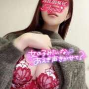 ヒメ日記 2025/12/18 09:12 投稿 あゆみ 即イキ淫乱倶楽部 船橋店