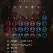 ヒメ日記 2026/01/10 13:02 投稿 あゆみ 即イキ淫乱倶楽部 船橋店