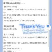 ヒメ日記 2026/01/16 12:42 投稿 あゆみ 即イキ淫乱倶楽部 船橋店