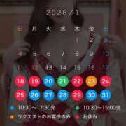 ヒメ日記 2026/01/17 10:42 投稿 あゆみ 即イキ淫乱倶楽部 船橋店