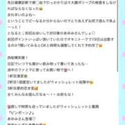 ヒメ日記 2026/02/21 00:32 投稿 あゆみ 即イキ淫乱倶楽部 船橋店