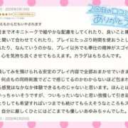ヒメ日記 2026/02/21 11:02 投稿 あゆみ 即イキ淫乱倶楽部 船橋店