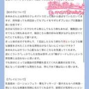 あゆみ 【お礼写メ日記】 即イキ淫乱倶楽部 船橋店