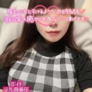 ヒメ日記 2026/03/23 09:22 投稿 あゆみ 即イキ淫乱倶楽部 船橋店