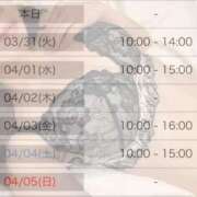 ヒメ日記 2026/03/30 21:39 投稿 あゆみ 即イキ淫乱倶楽部 船橋店