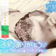 ヒメ日記 2026/04/03 12:25 投稿 あゆみ 即イキ淫乱倶楽部 船橋店