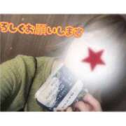 ヒメ日記 2025/06/12 18:10 投稿 えれな わちゃわちゃ密着リアルフルーちゅ西船橋