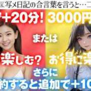 ヒメ日記 2025/07/21 00:00 投稿 えれな わちゃわちゃ密着リアルフルーちゅ西船橋