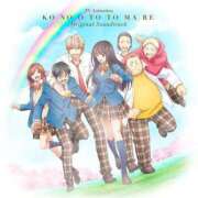ヒメ日記 2026/03/03 13:38 投稿 えれな わちゃわちゃ密着リアルフルーちゅ西船橋