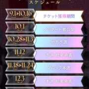 ヒメ日記 2025/09/01 10:51 投稿 アイミ バニーコレクション新潟店