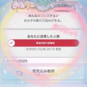 ヒメ日記 2025/10/28 20:35 投稿 アイミ バニーコレクション新潟店